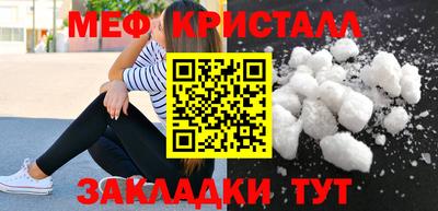 эйфоретик Татарск