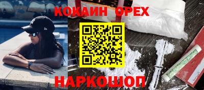 эйфоретик Татарск