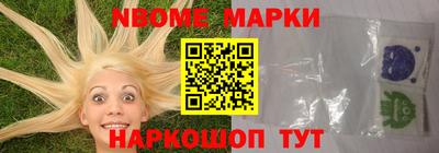 эйфоретик Татарск