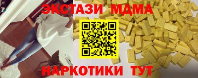 эйфоретик Татарск