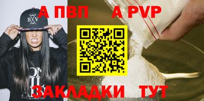 эйфоретик Татарск