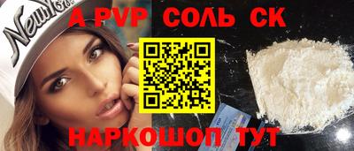 эйфоретик Татарск