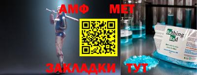 эйфоретик Татарск
