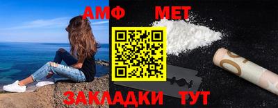 эйфоретик Татарск