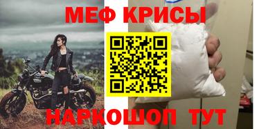 эйфоретик Татарск