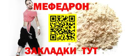 эйфоретик Татарск