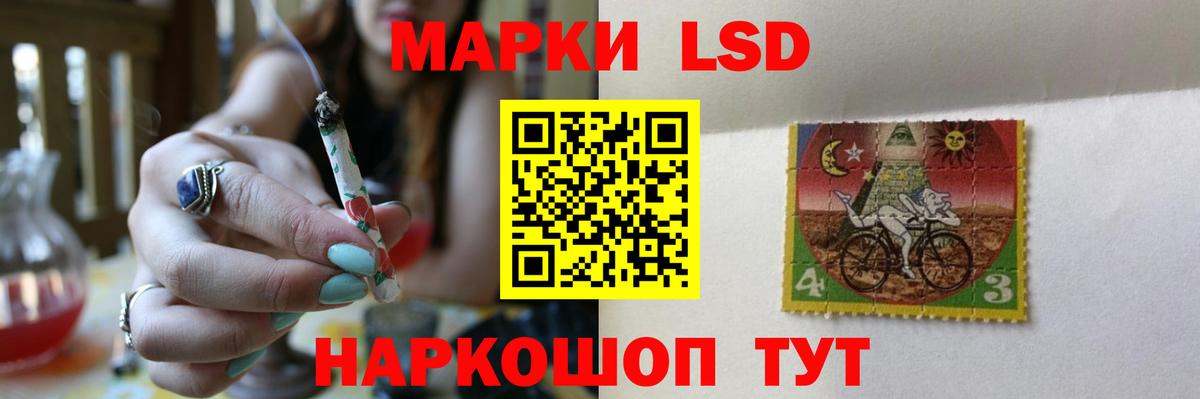 ЛСД экстази кислота Барабинск